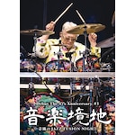 ���y���n(��)�`��Ղ�JAZZ FUSION NIGHT�`|����g�|���^"�G��|MHXL-56/7