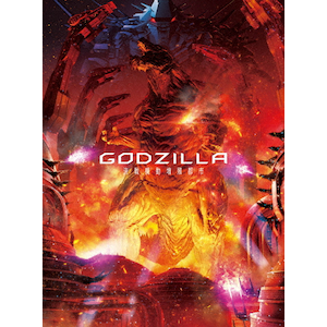 GODZILLA 星を喰う者 Blu-ray コレクターズ・エディション