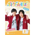 �yDVD�z�{�h�Q�ł����� 2|���{�M�F,�x�]�u|MOVC-0236