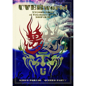 UVERworld TYCOON TOUR at Yokohama Arena 2017.12.21�y�ʏ��/2DVD�z|UVERworld|SRBL-1835/6