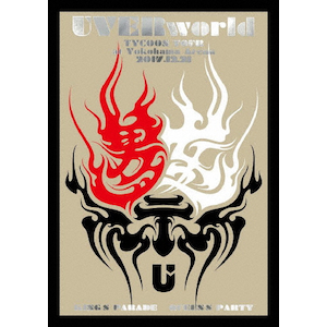UVERworld TYCOON TOUR at Yokohama Arena 2017.12.21【初回生産限定盤