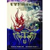UVERworld TYCOON TOUR at Yokohama Arena 2017.12.21�y�ʏ��/1Blu-ray�z  UVERworld