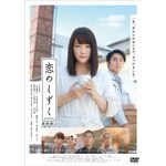 ���̂������yDVD�z|��h����|HPBR-347