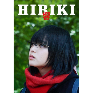  -HIBIKI- DVDؔ|F|SDV-29060D