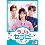 ���u�E�Z���s�[ A POEM A DAY DVD-BOX2|�C�E�W���j���N|HPBR-370