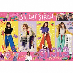 31313(初回限定盤) | SILENT SIREN | UPCH-29322 | ユニバーサル
