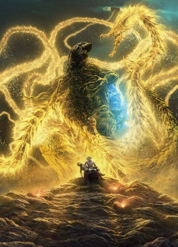 GODZILLA 星を喰う者 Blu-ray コレクターズ・エディション Amazon.co.jp: GODZILLA 星を喰う者 Blu-ray コレクターズ