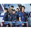 劇場版コード・ブルー-ドクターヘリ緊急救命- 豪華版('18フジテレビジョン/… 劇場版コード・ブルー-ドクターヘリ緊急救命- 豪華版('18