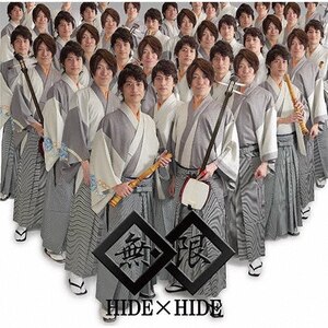 |HIDE~HIDE|TECH-30534