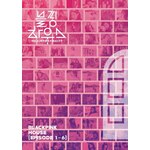 BLACKPINK HOUSE[EPISODE1-6]�yDVD�z|BLACKPINK|AVBY-58879/80