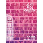 BLACKPINK HOUSE[EPISODE7-12]�yBlu-ray�z|BLACKPINK|AVXY-58885/6