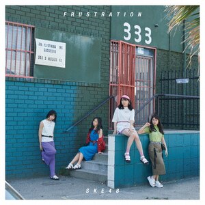 FRUSTRATION(�ʏ��/TYPE-C)|SKE48|AVCD-94538/B