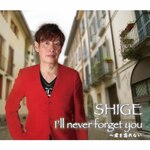 I'll never forget you�`�N��Y��Ȃ�|SHIGE|EJM-026