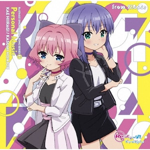 Re:Xe[W!h[fCYSONG SERIES3Personal MusicuKWFbg̓vZX(A)/[̂ŒׂČĂ!({鍁)v|KiRaRe|PCCG-70461