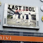 �t�g���C��(LaLuce��)|���X�g�A�C�h��|TYCT-30092