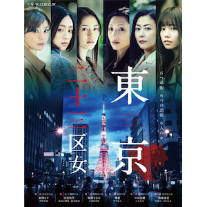 WOWOWIWih} \O揗 DVD-BOX|IjoXEh}|TCED-4703