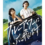�u���[�A���[�ɂԂ���΂� Blu-ray|�Ĕ�|TCBD-0929