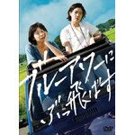 �u���[�A���[�ɂԂ���΂� DVD|�Ĕ�|TCED-4978