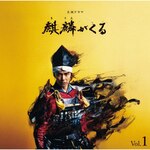 NHK��̓h���}�u�i�ق�����v�I���W�i���E�T�E���h�g���b�N Vol.1|�W�����E�O����|SICX-30083