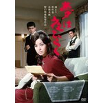 �n�N�� �o�D����55���N�L�O�u�����E�n�N��DVD�V���[�Y�v ���͖�Ђ炭 ��DVD�� ���I10��i(HD���}�X�^�[)|���܂�|HPBN-169