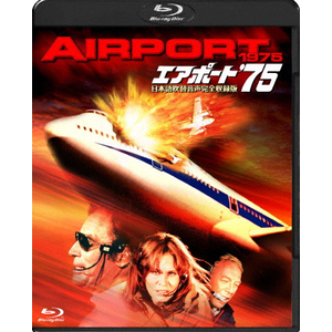 エアポート‘75 -日本語吹替音声完全収録版- | チャールトン・ヘストン | BBXF-2128 | ニューライン | Joshin webショップ 通販 エアポート‘75 -日本語吹替音声完全収録版- | チャールトン・ヘストン | BBXF-2128 | ニューライン | Joshin webショップ 通販