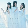 ���d�Ȗ��͊o�߂邱�Ƃ��Ȃ�(�ʏ��/TYPE A)  STU48