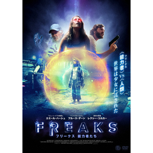 FREAKS t[NX \͎҂|G~[En[V|TCED-4969