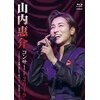 �R������R���T�[�g2019�`japan �G�߂ɕ������ �̂߂���`�yBlu-ray�z  �R������