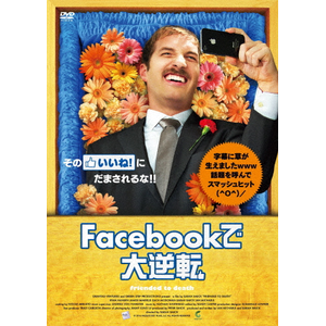 Facebookőt]|CAEnZ|IFD-1019