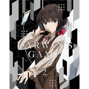 ダーウィンズゲーム 1(完全生産限定版) [Blu-ray] Amazon.co.jp: ダーウィンズゲーム 1(完全生産限定版) [Blu-ray