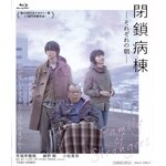 ���a��-���ꂼ��̒�-�yBlu-ray�z|�Ε����ߕr|BSTD-20324