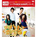 �΂��n�i�ɗ������� DVD-BOX1<�V���v��BOX 5,000�~�V���[�Y>|���C�j�[�E����|OPSD-C246