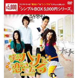 ΂niɗ DVD-BOX2<VvBOX 5,000~V[Y>|Cj[E|OPSD-C247