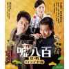 �R���S ���������C�����yBlu-ray�z  ����M��