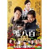�R���S ���������C�����yDVD�z  ����M��
