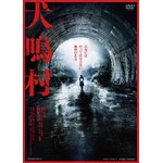 ����|�O�g�ʉ�|DSTD-20340