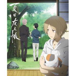 夏目友人帳 石起こしと怪しき来訪者(完全生産限定版)【DVD 夏目友人帳 石起こしと怪しき来訪者(完全生産限定版)【DVD