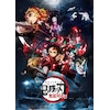 鬼滅の刃＊劇場版＊無限列車＊DVD Amazon.co.jp: 劇場版 鬼滅の刃 無限列車編DVD レンタル落ち : DVD