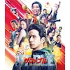 �U�E�t�@�u�� �E���Ȃ��E���� �ʏ�ŁyBlu-ray�z  ���c�y��