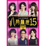 ���ǖ���15|����|FMDS-5369