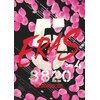 B'z SHOWCASE 2020 -5 ERAS 8820�\ Day4�yDVD�z  B'z