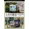 �r�R�� ���C�h�W�] 4K�B�e��i �����c�� ����{�� 4K�B�e��i 21000�n ���J�`�瓪 ����/E10�`�d�C�@�֎ԁwEL�����獆�x�V���J�`�ƎR  �S��
