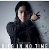 DIES IN NO TIME(��������)  ���R��