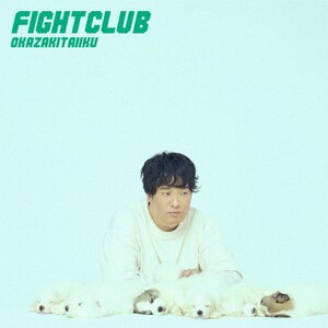 FIGHT CLUB|̈|SECL-2700