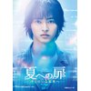 �Ăւ̔� -�L�~�̂��関����- ���ؔ�  �R�茫�l