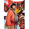ONE PIECE �����s�[�X 20TH�V�[�Y�� ���m���� piece.23  �A�j���[�V����