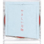�₳�����n��(���񐶎Y�����)�yCD+DVD�z|�Z���`�~�������^��|ESCL-5600/1