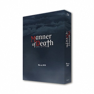 Amazon.co.jp: 【Amazon.co.jp限定】Manner of Death/マナー