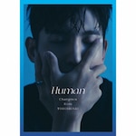 Human(���񐶎Y�����)�yCD+�ʐ^�W�z|CHANGMIN from �����_�N|AVCK-79763