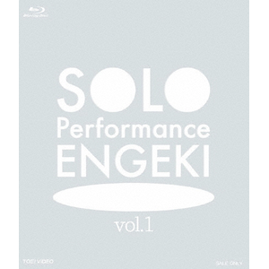 SOLO Performance ENGEKI vol.1||BSTD-20538